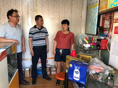 1597023105847445.jpg 宝应体彩开展夏季网点安全检查产并慰问一线销售员 (1)_副本.jpg