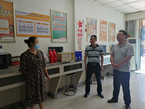 1597023120178810.jpg 宝应体彩开展夏季网点安全检查产并慰问一线销售员 (2)_副本.jpg