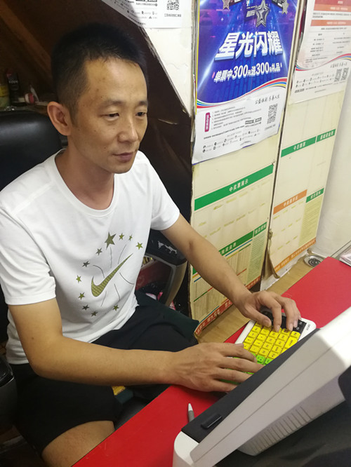 1597714024448730.jpg 点滴小事铸就贴心招牌——记徐州03072体彩网点_副本.jpg