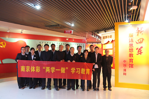 1597803736440956.jpg 参观新四军江南指挥部_副本.jpg