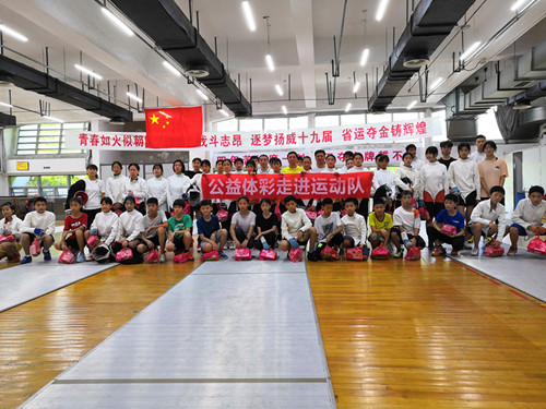 夏季送清凉 无锡体彩走进体校运动队 (2)_副本.jpg