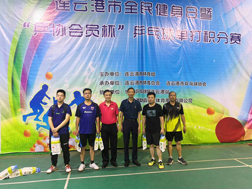 体彩公益金助力2020连云港市乒乓球赛圆满结束_副本.jpg