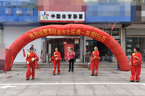 淮安市购彩者喜中体彩超级大乐透一等奖855万元 (2)_副本.jpg