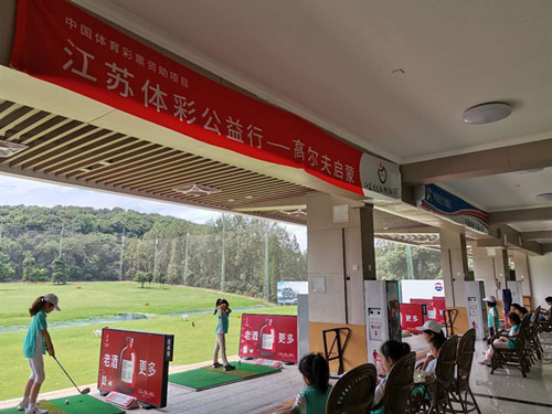 1599096234170549.jpg “江苏体彩公益行—体育启蒙公益训练营”开营啦! (2)_副本.jpg