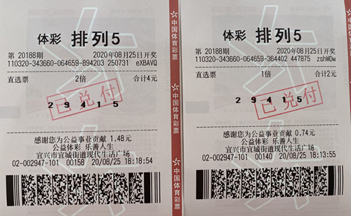 宜兴花甲老人精准投注   6元擒得排列5奖金30万元！_副本.jpg