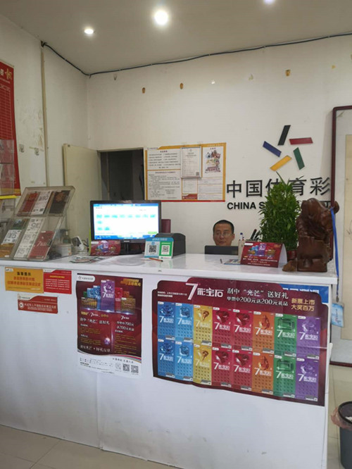 让体彩公益之花绽放 扬州体彩业主连续四年冠名足球赛 (1)_副本.jpg