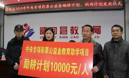 1599613621687659.jpg 资料图:励耕计划_副本.jpg