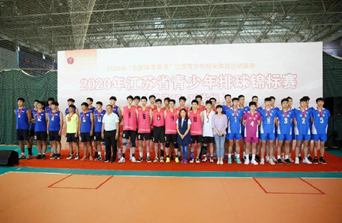 体彩公益金助力“青少年阳光排球锦标赛” (2)_副本.jpg