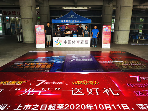 苏州吴中区体彩开展即开新票上市营销地推活动_副本.jpg