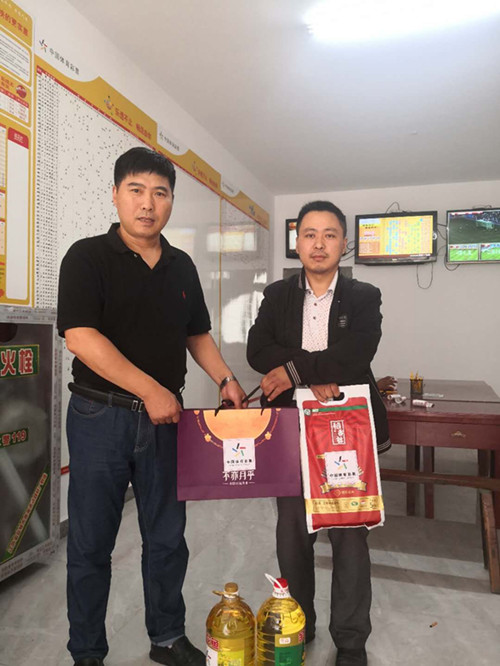 1601362480499527.jpg 双节来临之际 盐城体彩情系困难网点_副本.jpg