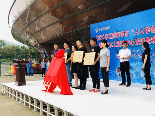 体彩公益金助力建设无边泳池 (2)_副本.jpg