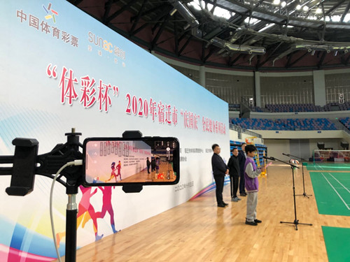 1602465894807201.jpg “体彩杯”2020年宿迁市 “庆国庆”2_副本.jpg