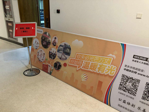 1602465924426576.jpg “体彩杯”2020年宿迁市 “庆国庆”7_副本.jpg