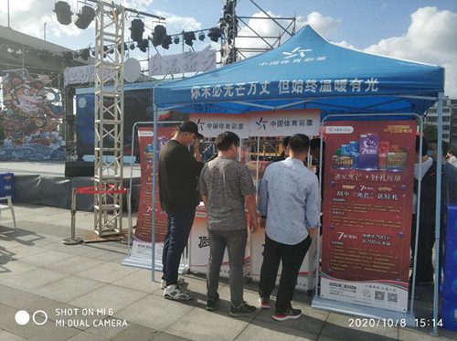 1602746732168579.jpg “不忘初心 筑梦健康”盐城体彩公益行进社区_副本.jpg