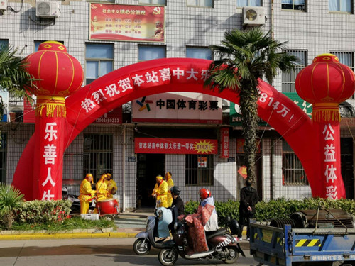 双节双奖 盐城购彩者大乐透连续两期中头奖01_副本.jpg