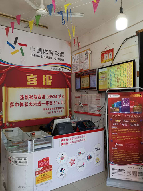 双节双奖 盐城购彩者大乐透连续两期中头奖_副本.jpg