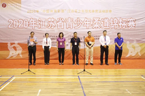 体彩公益金助力“青少年柔道锦标赛” (1)_副本.jpg