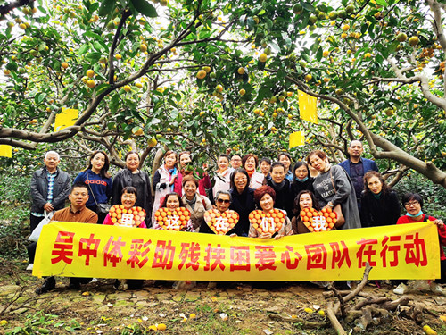 体彩助困暖人心 苏州吴中在行动_副本.jpg