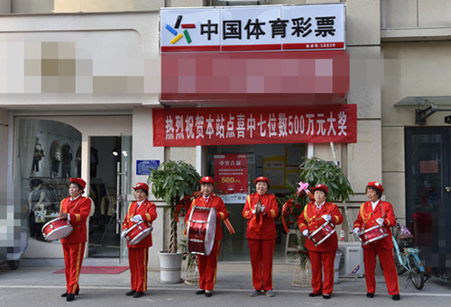 喜讯连连  淮安市淮安区购彩者喜中七位数500万 (1)_副本.jpg