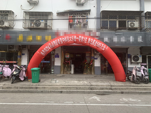 体彩大乐透遍地开花  淮安擒5注大乐透头奖 (3)_副本.jpg