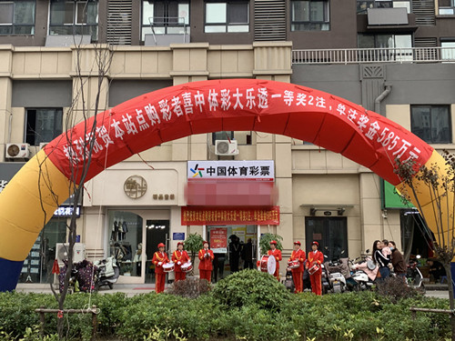 体彩大乐透遍地开花  淮安擒5注大乐透头奖_副本.jpg