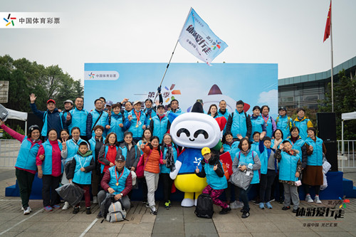 1606871074191817.jpg 第六季“体彩爱行走”线下活动_副本.jpg