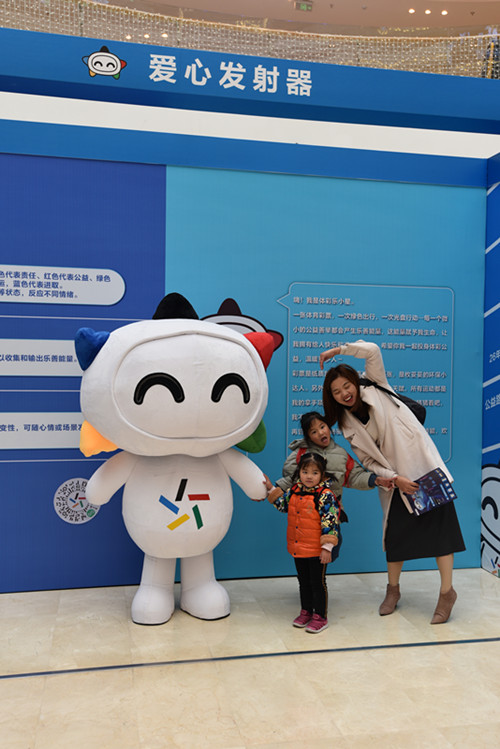 见行公益 传递幸运 淮安体彩开展“乐小星”公益大闯关落地活动 (9)_副本.jpg