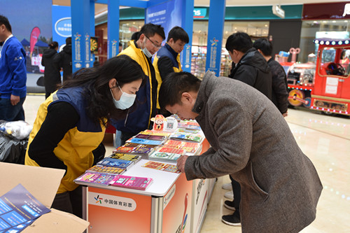 见行公益 传递幸运 淮安体彩开展“乐小星”公益大闯关落地活动 (10)_副本.jpg