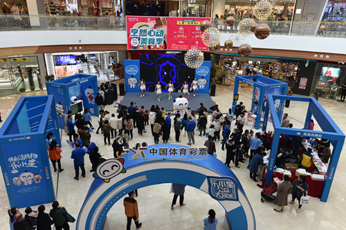 见行公益 传递幸运 淮安体彩开展“乐小星”公益大闯关落地活动 (2)_副本.jpg