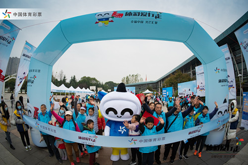 1607562500162668.jpg 第六体彩爱行走线下活动 (2)_副本.jpg