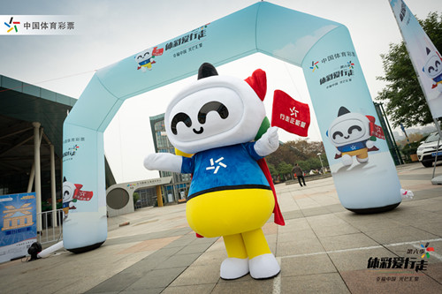 1607562511240318.jpg 第六体彩爱行走线下活动 (3)_副本.jpg