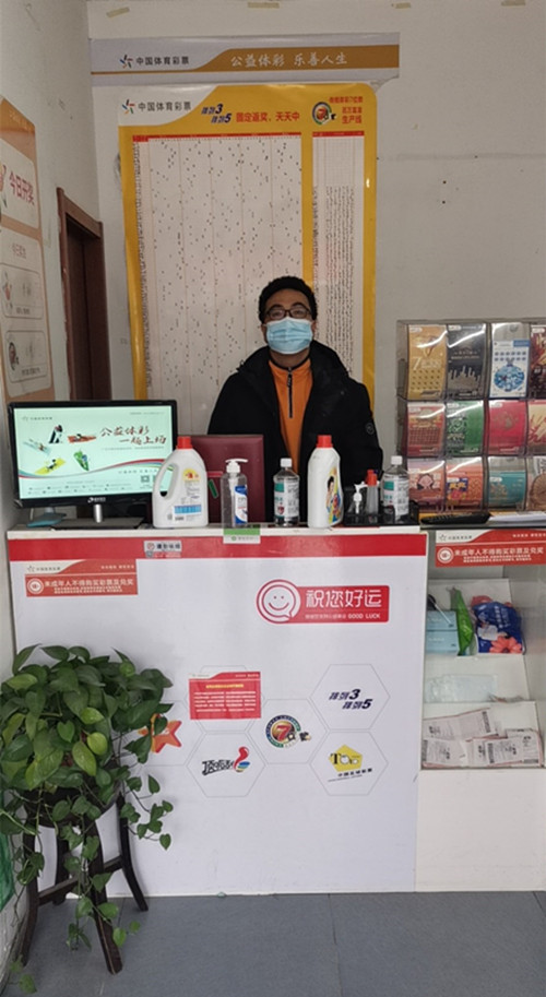 1607913181739714.jpg 疫情防控不松懈 扬州体彩为网点配发防疫物资 (2)_副本.jpg