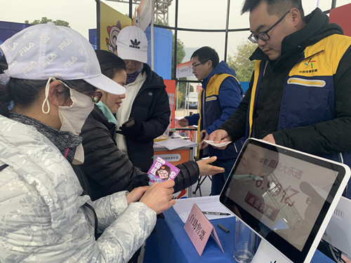 1607914599754663.jpg 盐城体彩吉祥物主题落地活动火热进行中05_副本.jpg