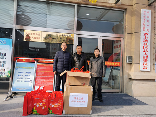 1608019143601066.jpg 体彩公益金“寒冬送暖”1_副本.jpg