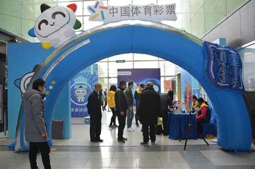 1608185760982676.jpg 体彩吉祥物主题活在苏州火热进行中_副本.jpg