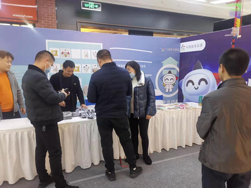 1608256693125600.jpg 体彩吉祥物“乐小星”主题推广活动亮相吴江_副本.jpg