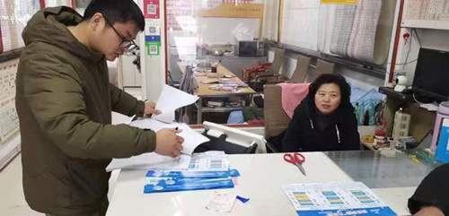 1608539813961255.jpg 安全检查2_副本.jpg