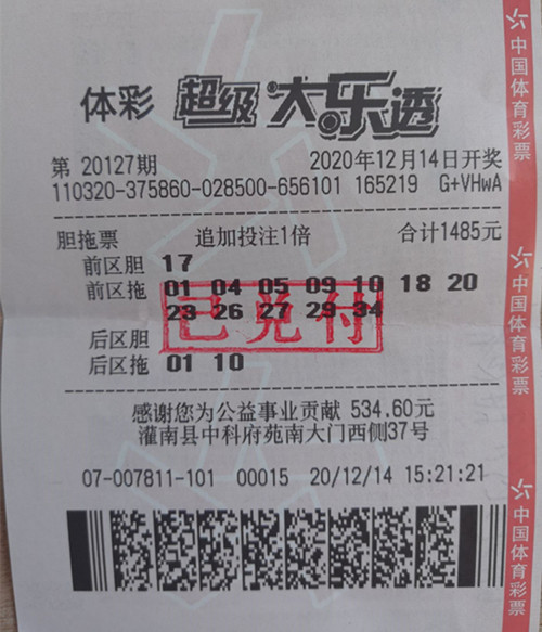 1608712046930328.jpg QQ图片20201215095608_副本.jpg