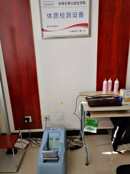 体彩公益金为宿迁人民体质检测出力5_副本.jpg