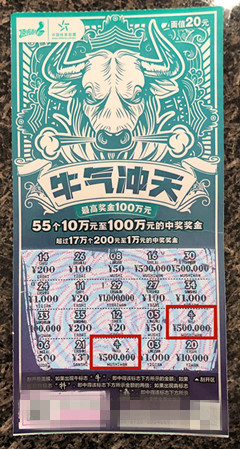 1610075007491465.jpg 即开100_副本_副本.jpg