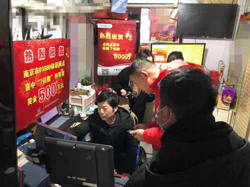 1610333098641292.jpg 2021开门红!南京彩市喜中7位数500万特等奖1_副本.jpg