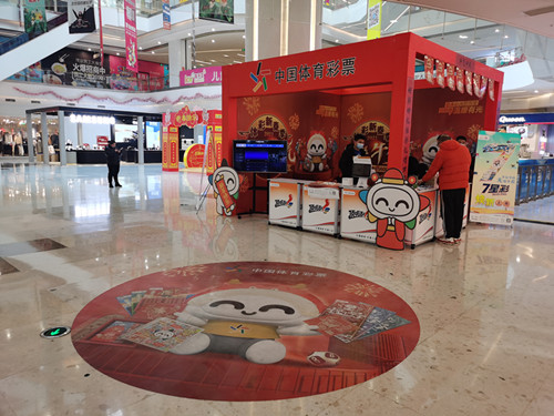 淮安体彩开展新春季地推活动 (4)_副本.jpg