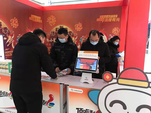 淮安体彩开展新春季地推活动 (3)_副本.jpg