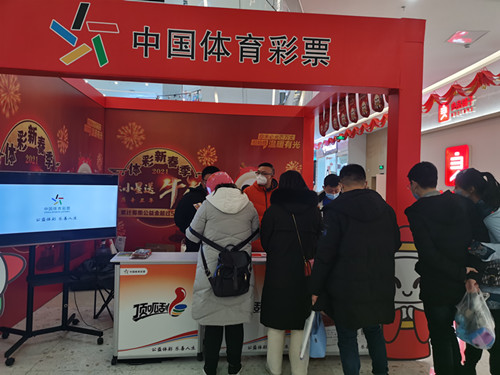 淮安体彩开展新春季地推活动 (2)_副本.jpg