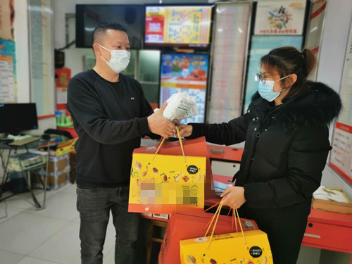 1611649577271384.jpg 微信图片_20210121133828_副本.jpg