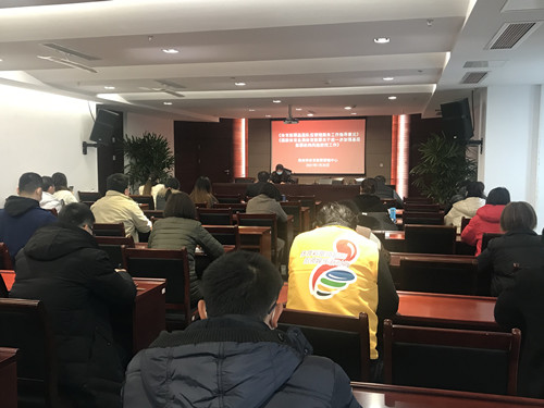 1611815891847807.jpg 强责任 勇担当 常州体彩开展2021年首次风险防控专题培训_副本.jpg