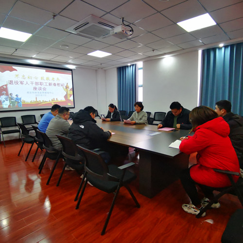 淮安体彩开展“不忘初心 致敬老兵”慰问座谈活动 (1)_副本.jpg