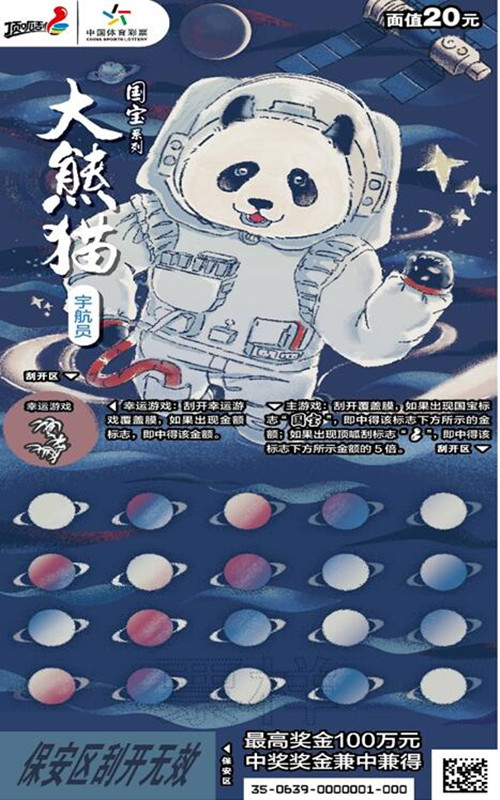 1612144277232219.jpg 大熊猫_副本.jpg