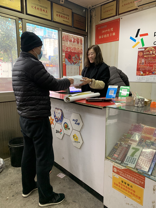 1612421415500597.jpg 苏州常熟市体彩中心开展春节前网点走访慰问活动(图片)-2_副本.jpg