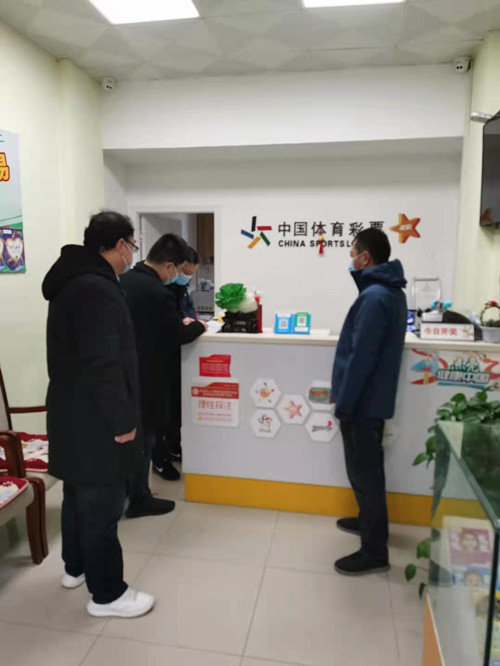 1612421922479633.jpg 扬州宝应体彩中心开展网点疫情防控及安全生产检查 (4)_副本.jpg